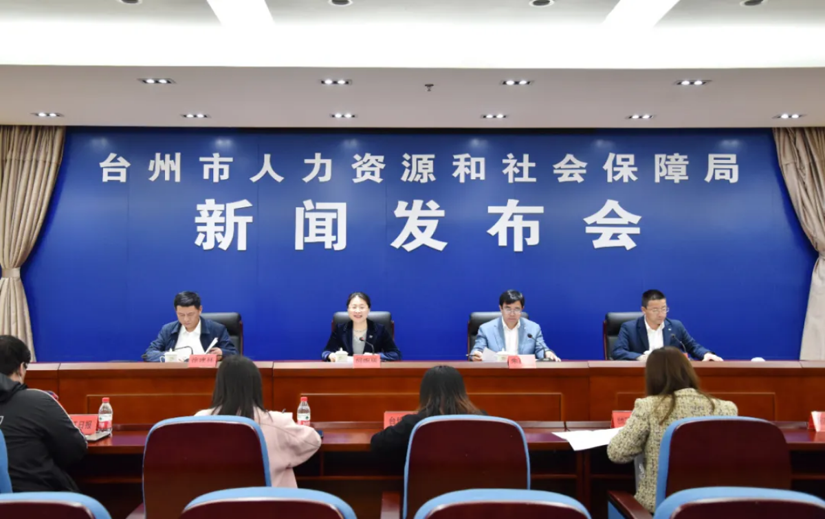 台州市500精英计划